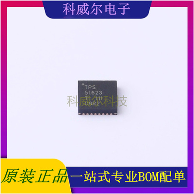 TPS51623RSMR 封装VQFN-32 TI驱动IC芯片 全新原装
