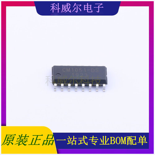 CM1051-DS 封装SOP-16 iCM(创芯微)电池管理芯片 全新原装