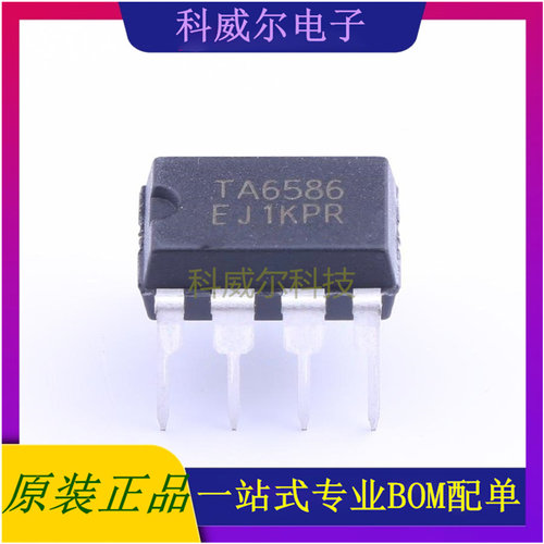 TA6586 封装DIP-8RZ 睿智微电机驱动芯片 全新原装
