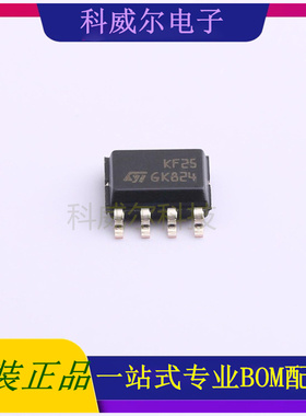 KF25BD-TR 封装SO-8 ST 线性稳压器 全新原装