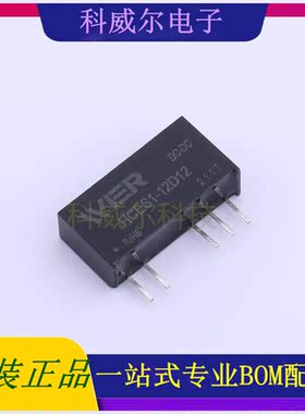HCES1-12D12 封装SIP-7 WIER 电源模块 全新原装