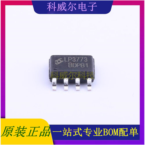 LP3773B AC-DC控制器和稳压器 品牌芯茂微 封装SOP-7