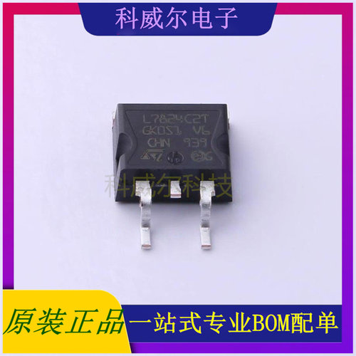 L7824CD2T-TR 封装D2PAK ST 线性稳压器 全新原装