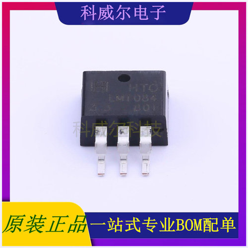 LM1084R-3.3 封装TO-263-3 HTC 线性稳压器 全新原装