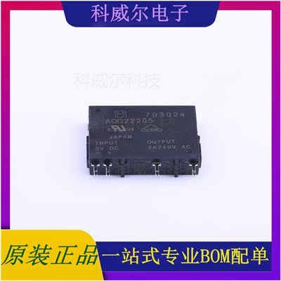 AQG22205 封装SIP-4 PANASONIC(松下)  全新原装