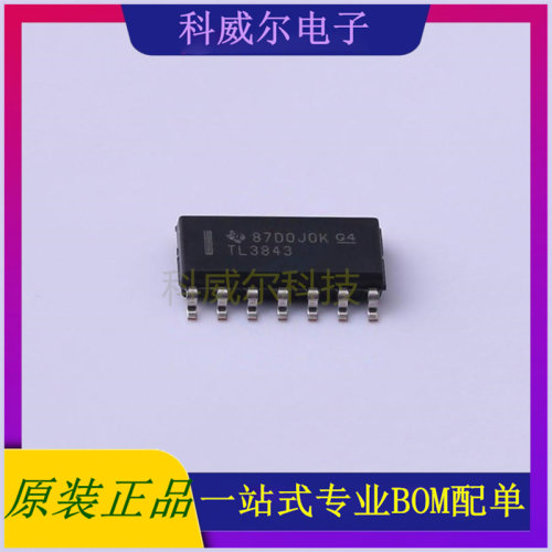 TL3843DR 封装SOIC-14TIDC-DC控制芯片 全新原装