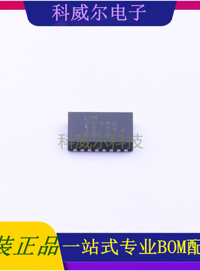 LM25145RGYT 封装VQFN-20TIDC-DC控制芯片 全新原装