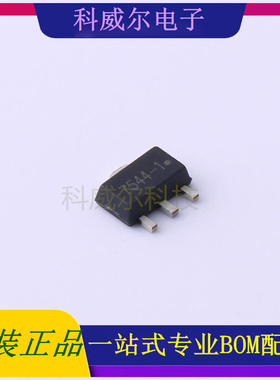 HT7544-1 封装SOT-89 国芯佳品 线性稳压器 全新原装