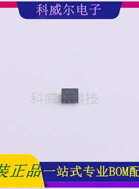 NCP133AMXADJTCG 封装XDFN6 ON 线性稳压器 全新原装