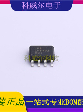 LP6492ASOF AC-DC控制器和稳压器 品牌微源半导体 封装SOP-8