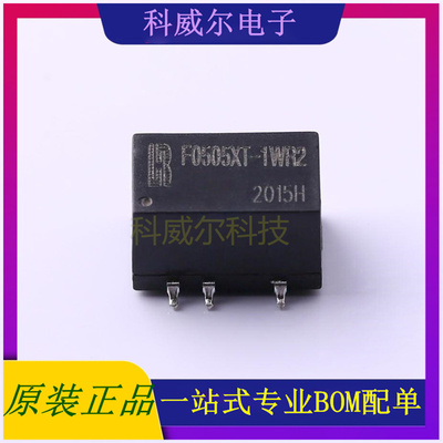 F0505XT-1WR2 封装SMD BOTHHAND 电源模块 全新原装