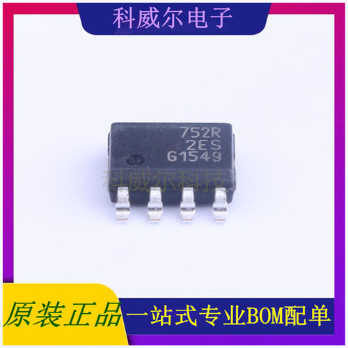BSP752R 封装SO-8 (英飞凌) 功率电子开关 全新原装
