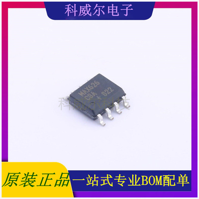 MAX626CSA+ 封装SOIC-8 MAXIM驱动IC芯片 全新原装