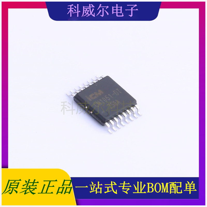 CM1051-DT 封装TSSOP-16 iCM(创芯微)电池管理芯片 全新原装