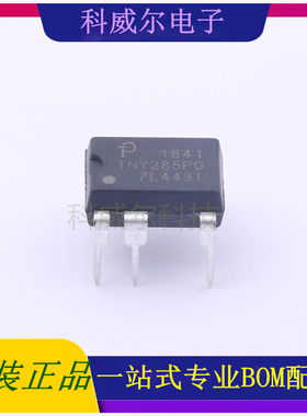 TNY285PG AC-DC控制器和稳压器 品牌帕沃英蒂格盛 封装PDIP-8C