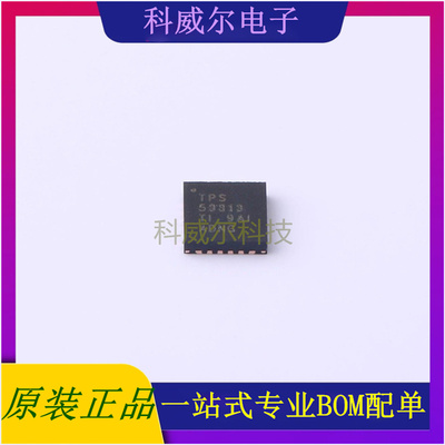 TPS53313RGER 封装VQFN-24TIDC-DC电源芯片 全新原装