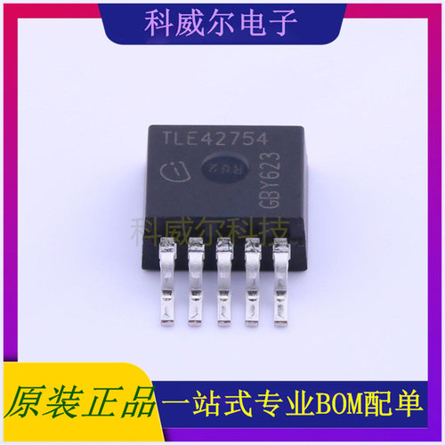 TLE42754G 封装TO-263-5 英飞凌 线性稳压器 全新原装
