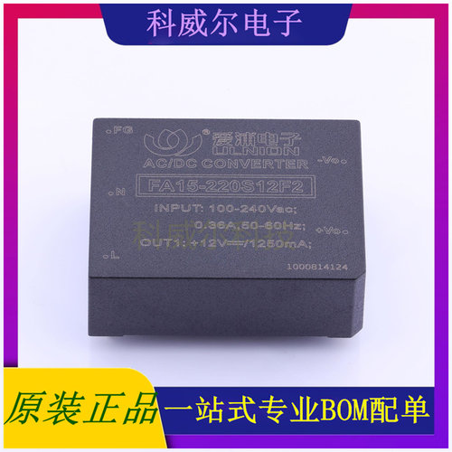 FA15-220S12F2 封装Throu Houle AIPULNION 电源模块 全新原装