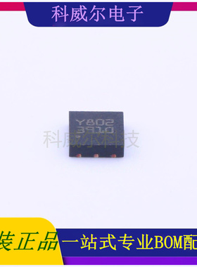LD39100PUR 封装DFN-6 ST 线性稳压器 全新原装