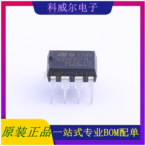VIPER27LN AC-DC控制器和稳压器 品牌ST(意法半导体) 封装DIP-7