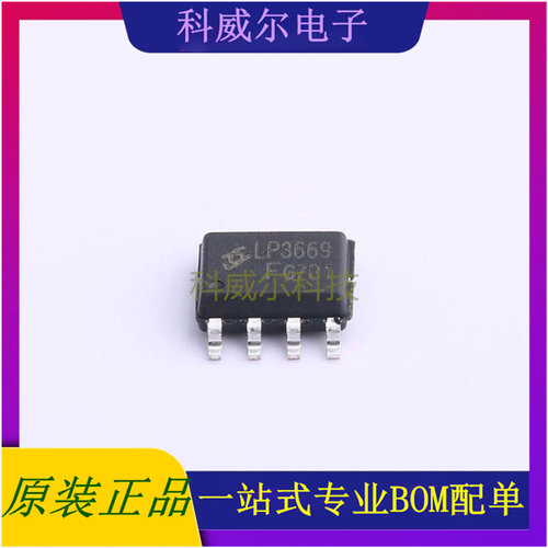 LP3669F AC-DC控制器和稳压器 品牌芯茂微 封装SOP-8L