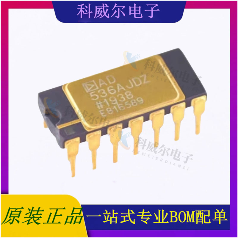 AD536AJD AD536AJDZ直插DIP-14 ADI驱动 RMS-DC转换器IC芯片 全新