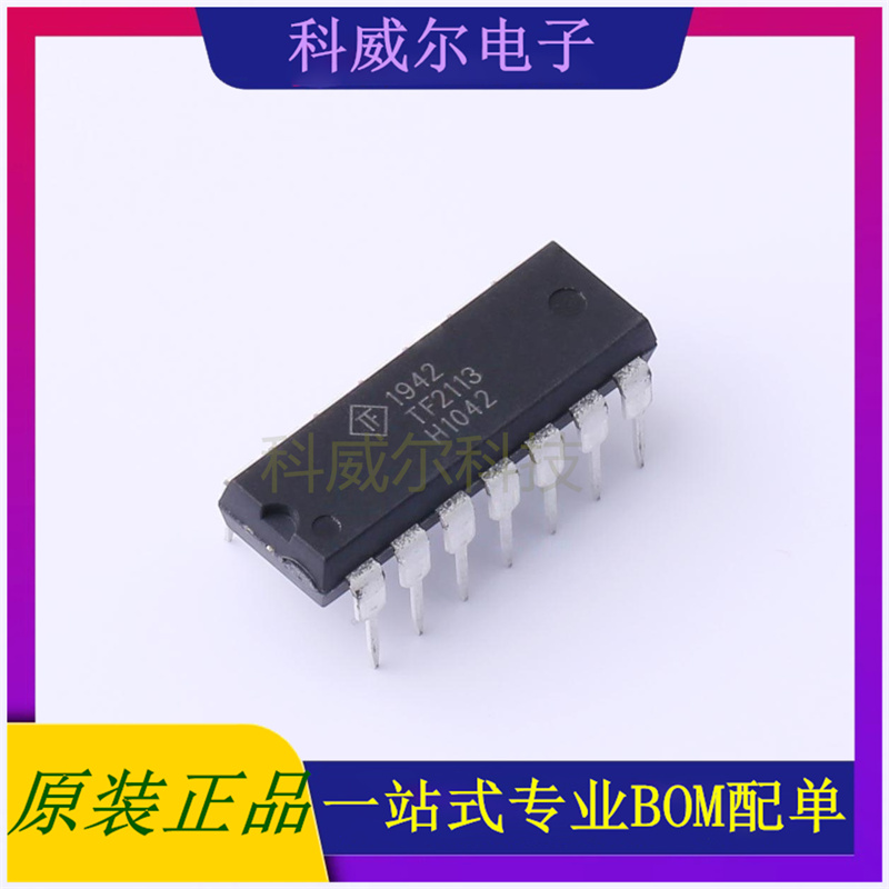 TF2113-3BS 封装PDIP-14 TFSS驱动IC芯片 全新原装