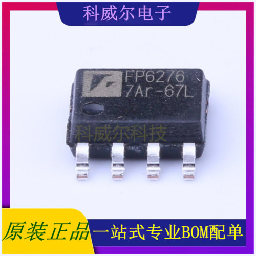 FP6276XR-G1 封装SOP-8_EP 台湾远翔DC-DC电源芯片 全新原装