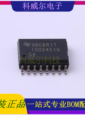 ISO5451QDWRQ1 封装SOIC-16 TI驱动IC芯片 全新原装