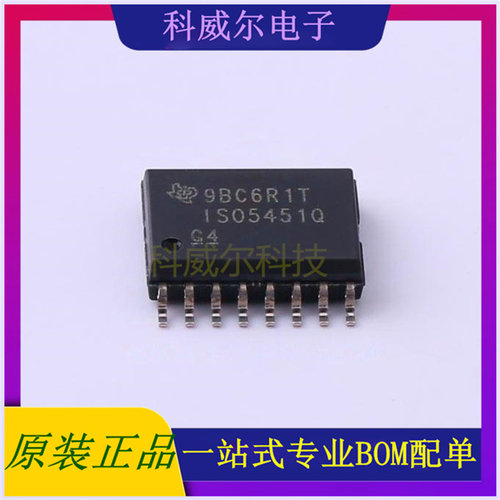 ISO5451QDWRQ1 封装SOIC-16 TI驱动IC芯片 全新原装