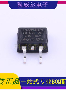 L7809ABD2T-TR 封装D2PAK ST 线性稳压器 全新原装