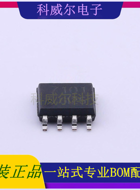 IL7101SDT 封装SOP-8 IKSEMICON 功率开关 全新原装