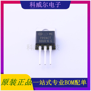 MC7912ACTG 封装TO-220(TO-220-3) ON 线性稳压器 全新原装