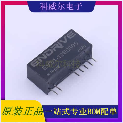 EVS1-12E0505 封装插件 ENDRIVE 电源模块 全新原装