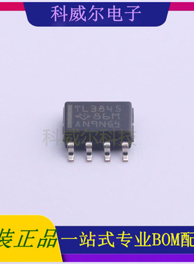 TL3845DR-8 封装SOIC-8TIDC-DC控制芯片 全新原装
