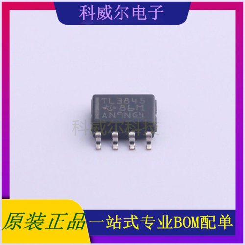TL3845DR-8 封装SOIC-8TIDC-DC控制芯片 全新原装