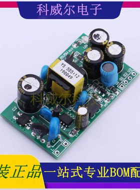 YS-5D5+12 封装51x30x17.5mm 禹舜(ESHION) 电源模块 全新原装