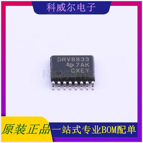 DRV8833PWPR 封装HTSSOP-16TI电机驱动芯片 全新原装