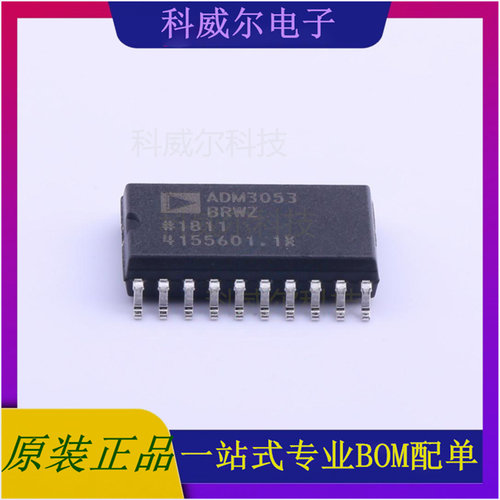 ADM3053BRWZ-REEL7 封装SOIC-20_300mil  ADI CAN芯片 全新原装