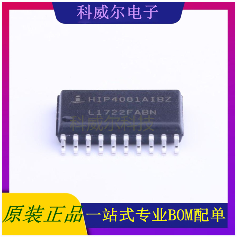 HIP4081AIBZ 封装SOIC-20_300mil Intersil驱动IC芯片 全新原装
