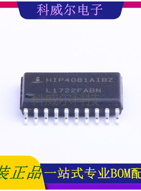 HIP4081AIBZ 封装SOIC-20_300mil Intersil驱动IC芯片 全新原装