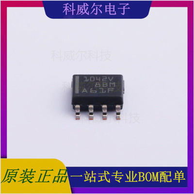 TCAN1042HVDRQ1 封装SOIC-8  TI芯片 CAN芯片 全新原装