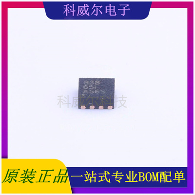 DRV8838DSGR 封装WSON-8_2x2mmTI电机驱动芯片 全新原装