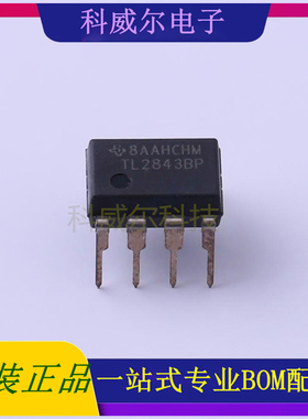 TL2843BP 封装PDIP-8TIDC-DC控制芯片 全新原装