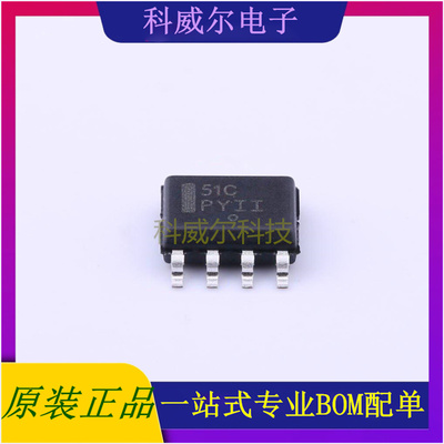 LP2951CDR2G 封装SOIC-8_150mil ON 线性稳压器 全新原装