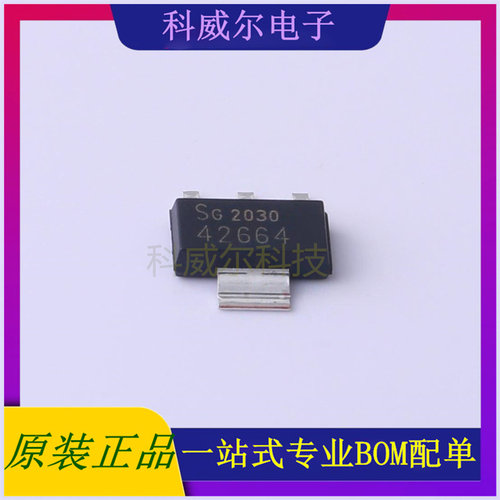 TLE42664G 封装PG-SOT223-4 英飞凌 线性稳压器 全新原装