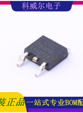 78D09LL-TN3-R 封装TO-252 UTC(友顺) 线性稳压器 全新原装