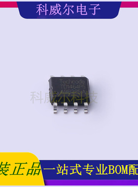 TD1464P5 封装SOP-8Techcode(泰德)DC-DC电源芯片 全新原装