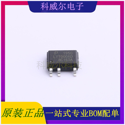 TNY288DG-TL AC-DC控制器和稳压器 品牌帕沃英蒂格盛 封装SO-8C