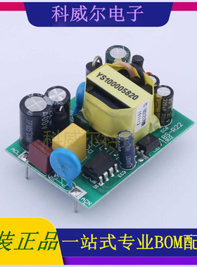 YS-18S12170WR 封装50x36x21mm 禹舜(ESHION) 电源模块 全新原装